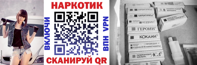 Цена Новодвинск Кокаин  ГАШ  А ПВП  Канабис 