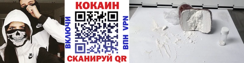 КОКАИН Fish Scale  Новодвинск 