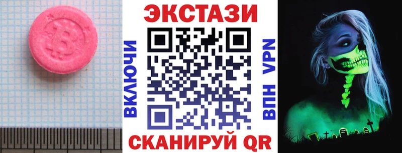 Экстази DUBAI Новодвинск