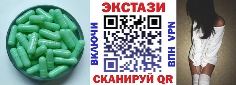 закладка  Новодвинск  Ecstasy DUBAI 