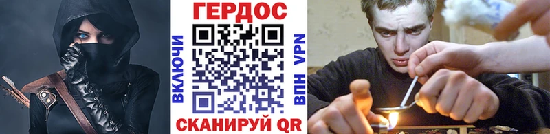 mega tor  Новодвинск  ГЕРОИН белый 
