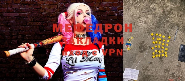 мефедрон VHQ Баксан
