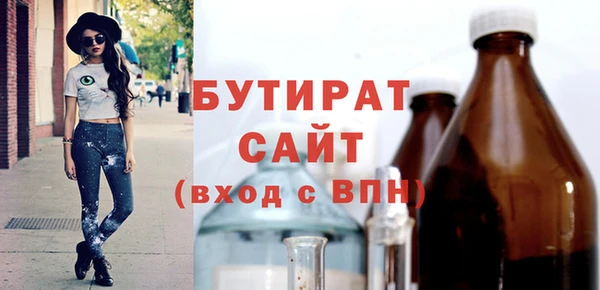 мефедрон VHQ Баксан
