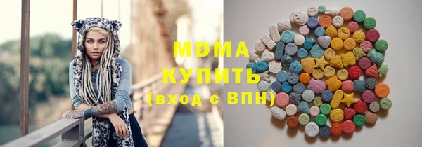 кокаин перу Арсеньев
