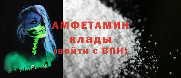 мефедрон VHQ Баксан