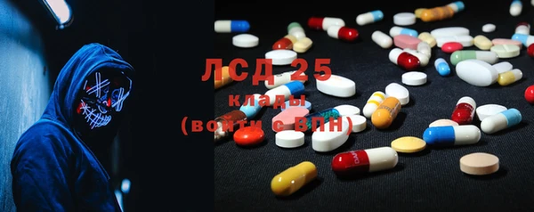 кокаин перу Арсеньев