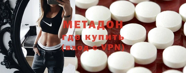 мефедрон мука Армянск