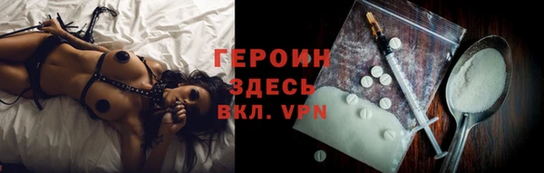 метадон Балахна