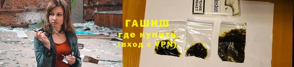 мяу мяу кристалл Пересвет