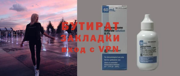 мефедрон VHQ Баксан