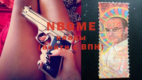 альфа пвп Балабаново
