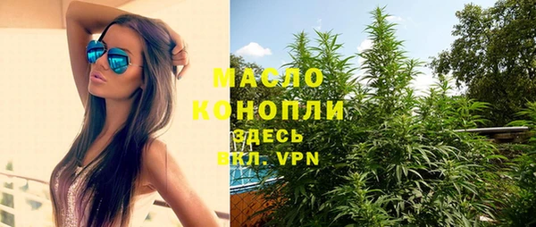 метадон Балахна