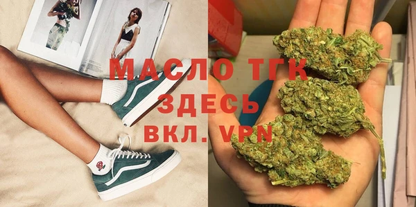 мефедрон VHQ Баксан