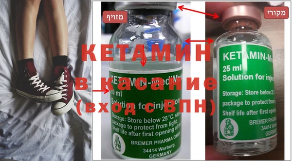 метадон Балахна