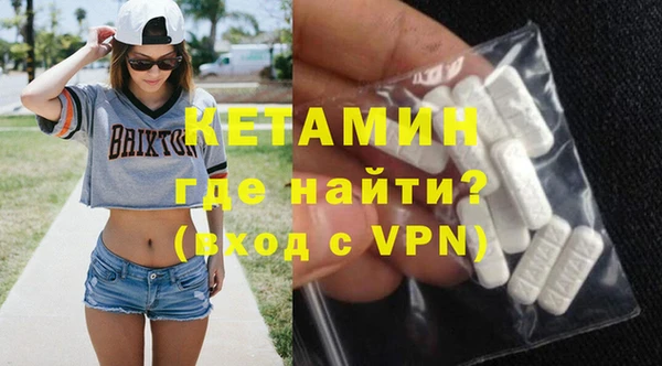 мефедрон VHQ Баксан