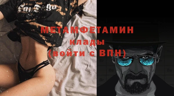 мефедрон VHQ Аркадак