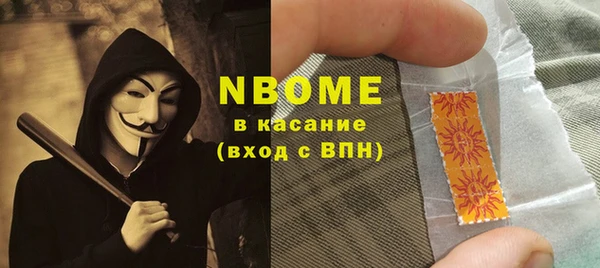 альфа пвп Балабаново