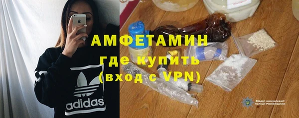 метадон Балахна