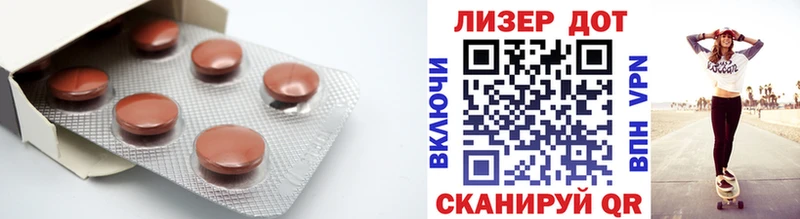 Лсд 25 экстази кислота  где можно купить наркотик  Новодвинск 