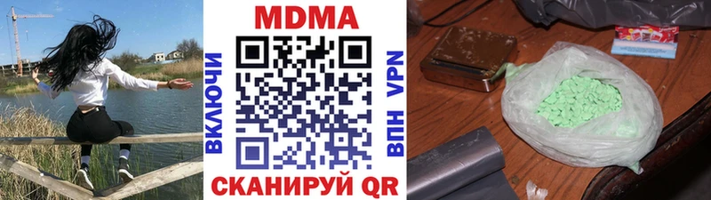 МДМА VHQ  Новодвинск 