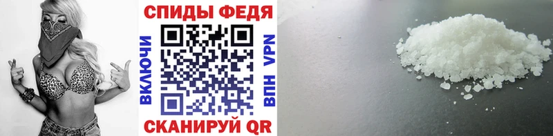 Метамфетамин пудра  Новодвинск 