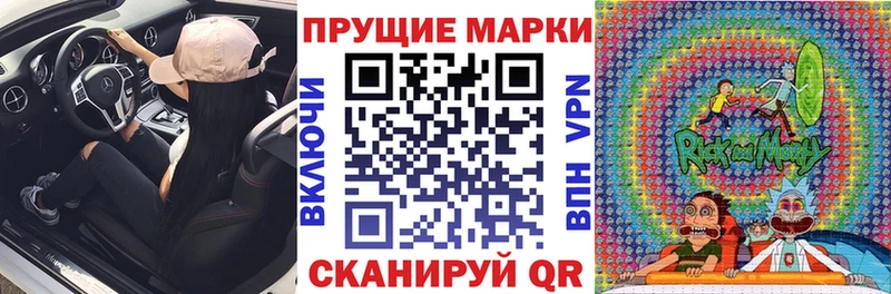 hydra сайт  Новодвинск  Наркотические марки 1500мкг 